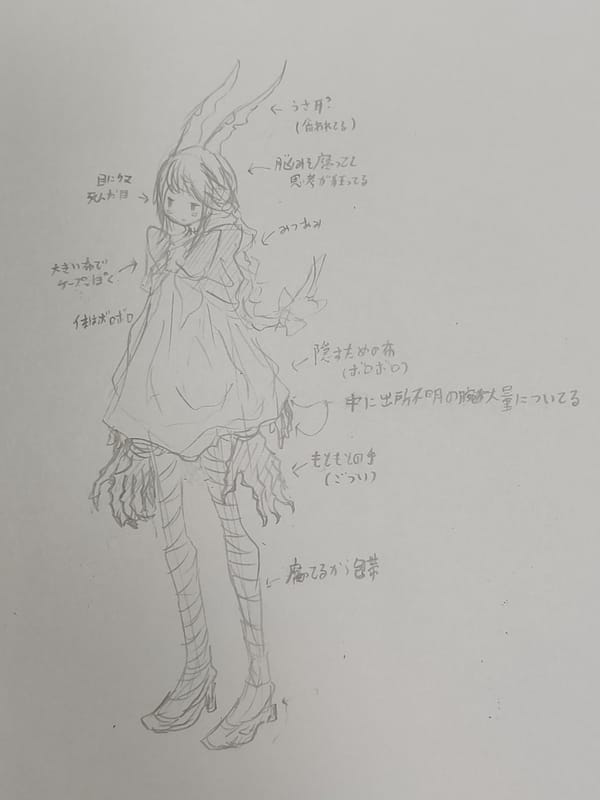 212（キャラクター212）のイラスト 2