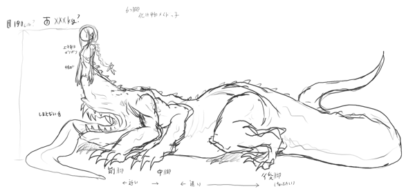 305（キャラクター305）のイラスト 13
